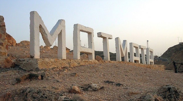 Matmata city sign in Tunisia