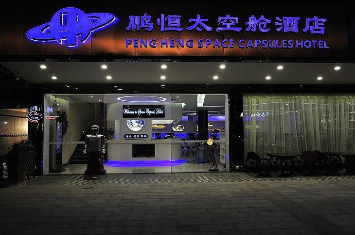 Pengheng Space Capsules Hotel building entrance