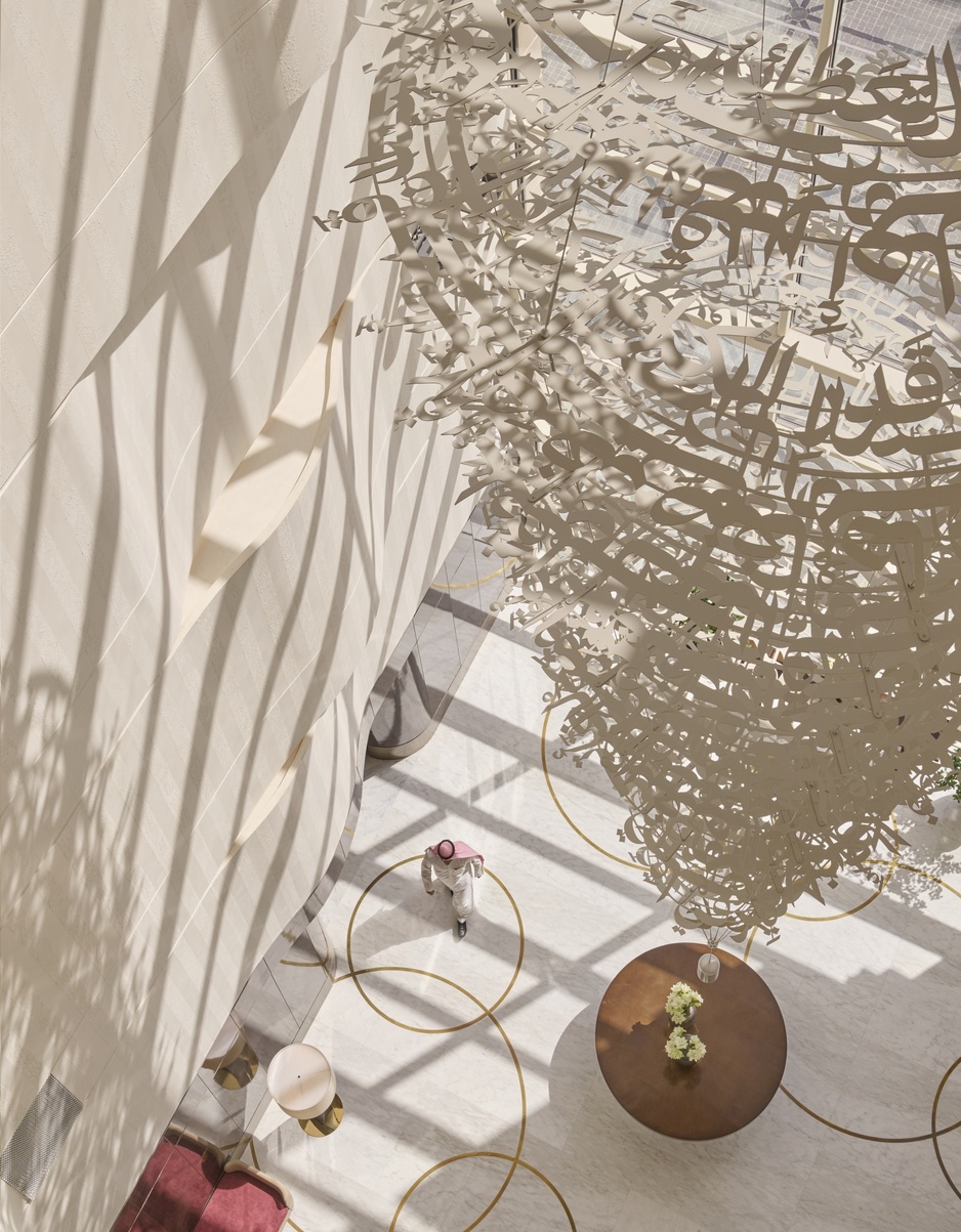 Mandarin Oriental Al Faisaliah Hotel Grand Lobby