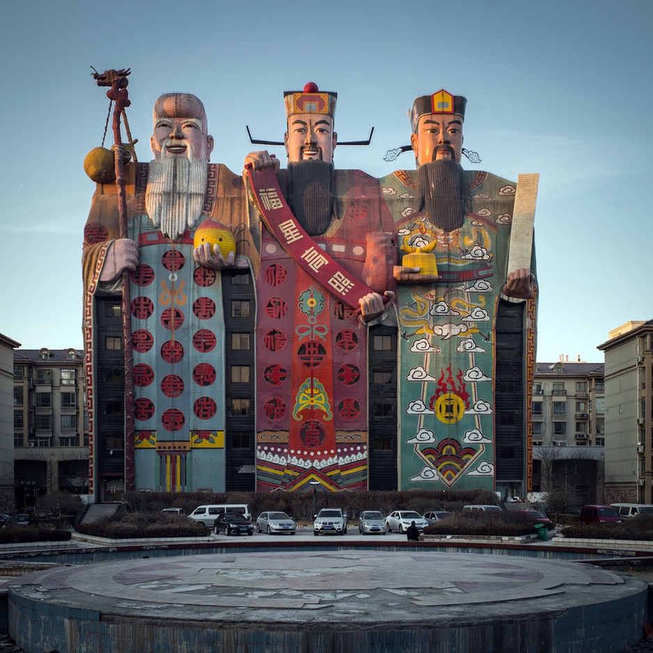 Tianzi Hotel Exterior Front - The Three Gods