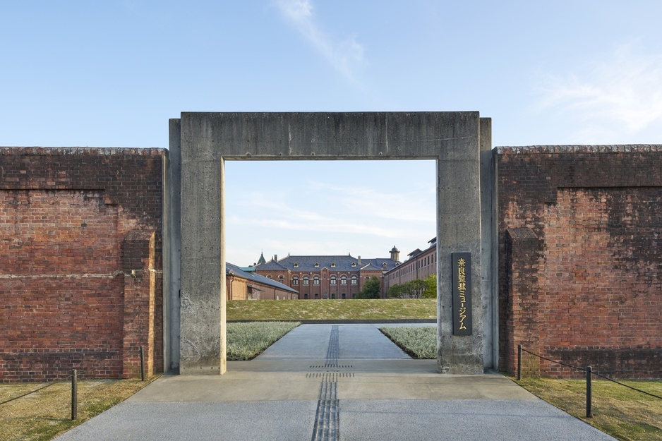 Nara Prison Museum Main Gate