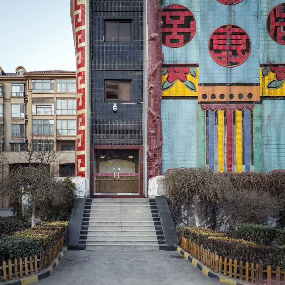 Tianzi Hotel Entrance