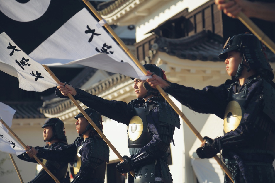 Ozu Castle Samurai with Flags