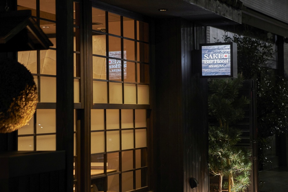 SAKE Bar Hotel Asakusa Front Door Sign