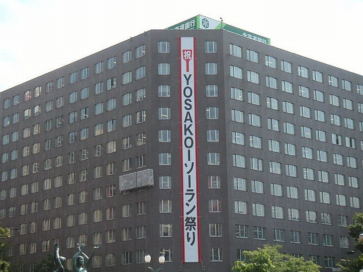 Capsule Inn Sapporo building
