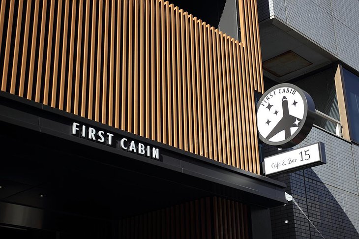First Cabin Tsukiji aviation clock
