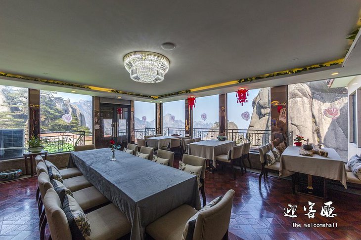 Huangshan Yupinglou Hotel Restaurant