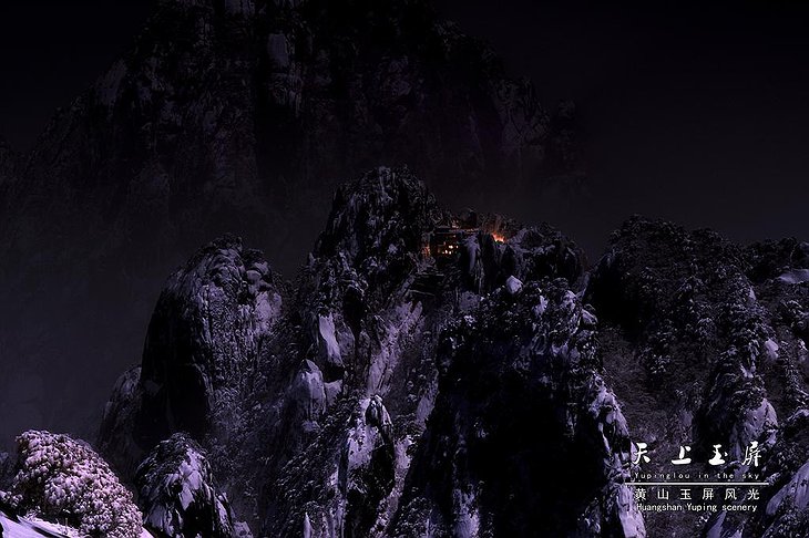 Huangshan Mountain Dark Scenery